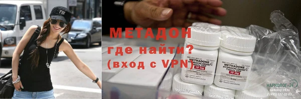 мефедрон VHQ Горняк