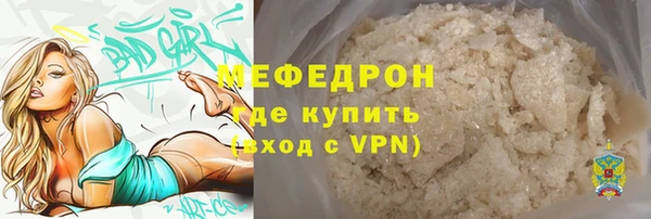 мефедрон VHQ Горняк